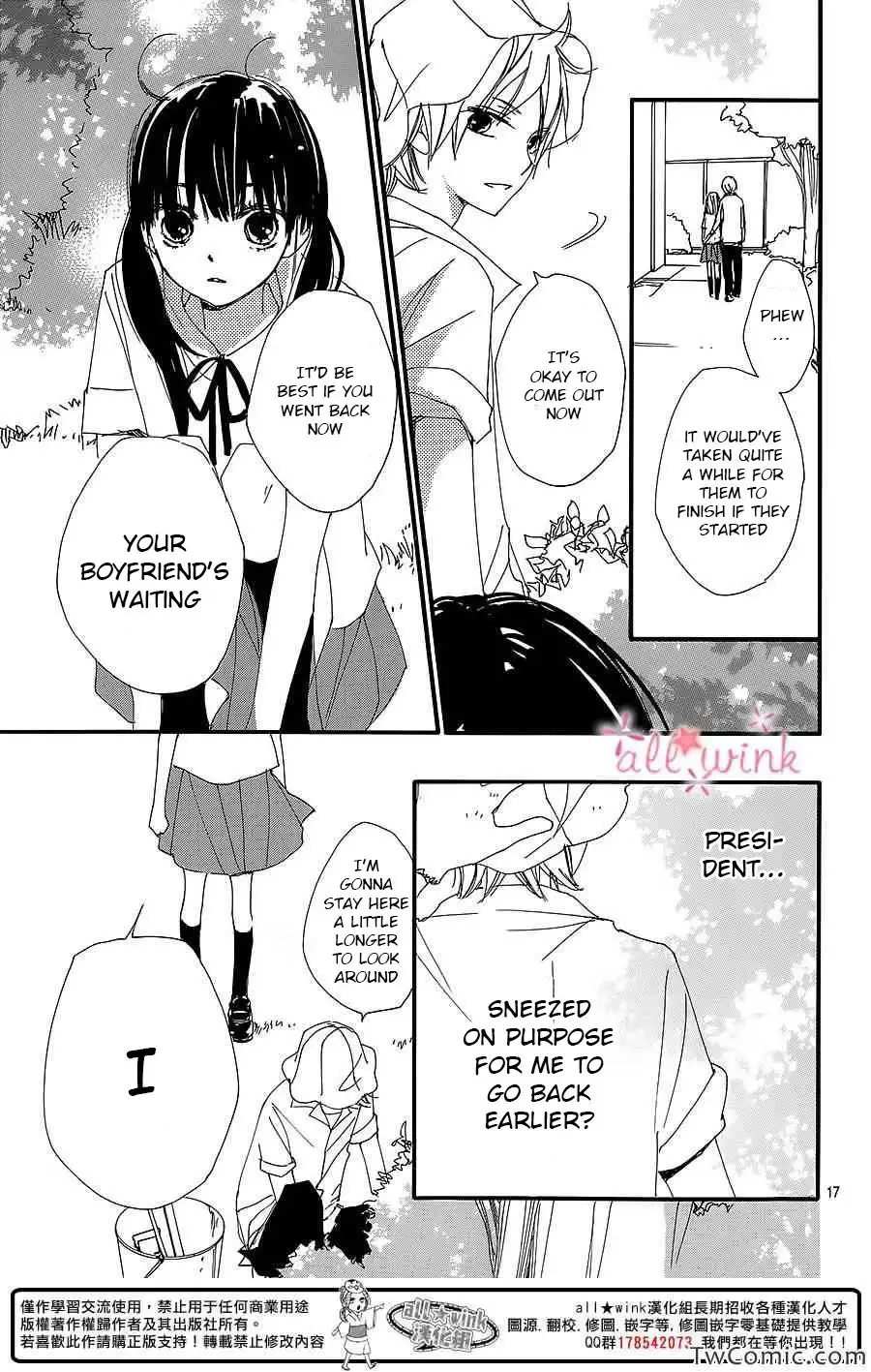 Kuusou Spin Flower Chapter 4 18